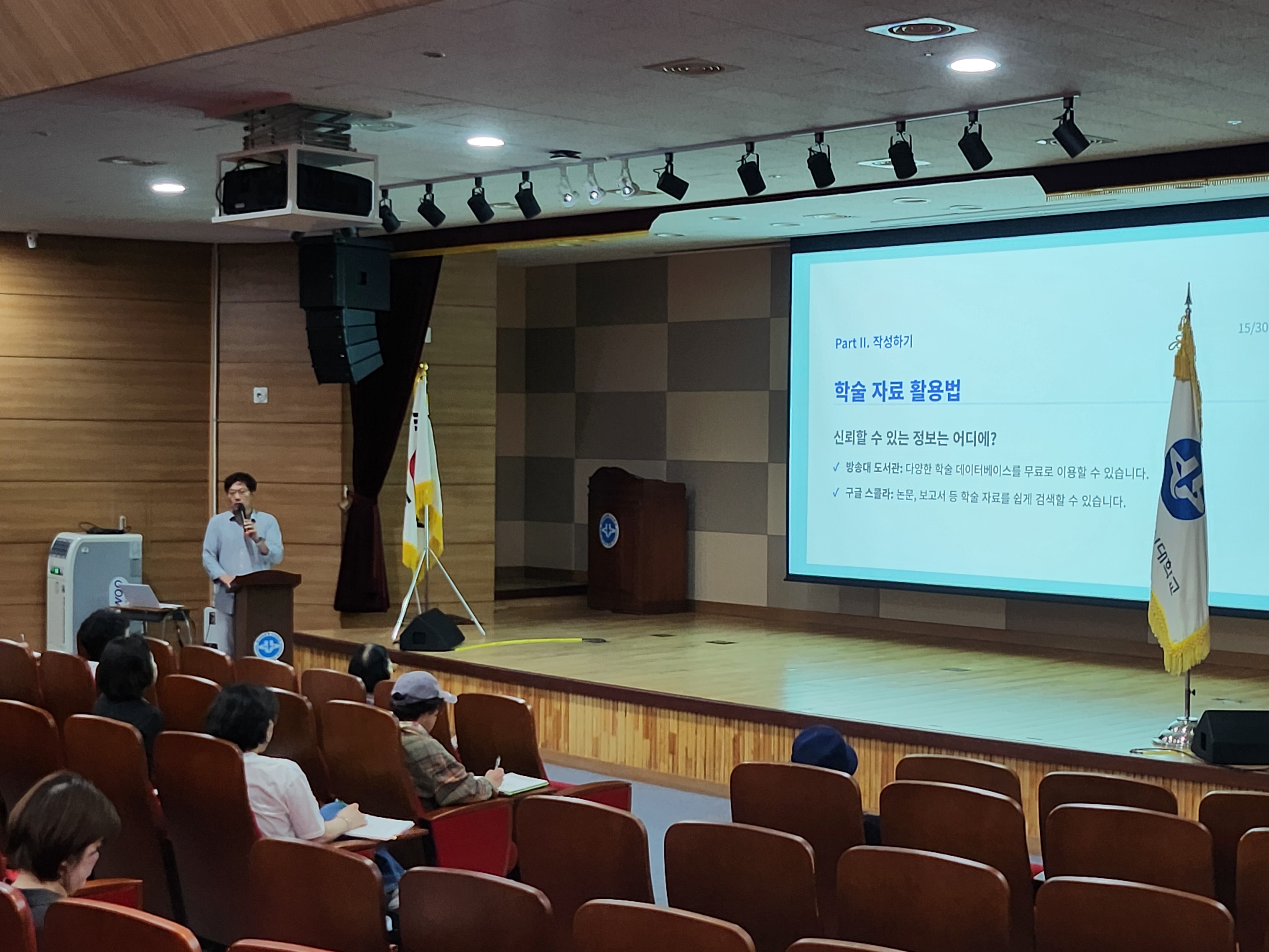 2026-2 과제물특강7.jpg 첨부 이미지