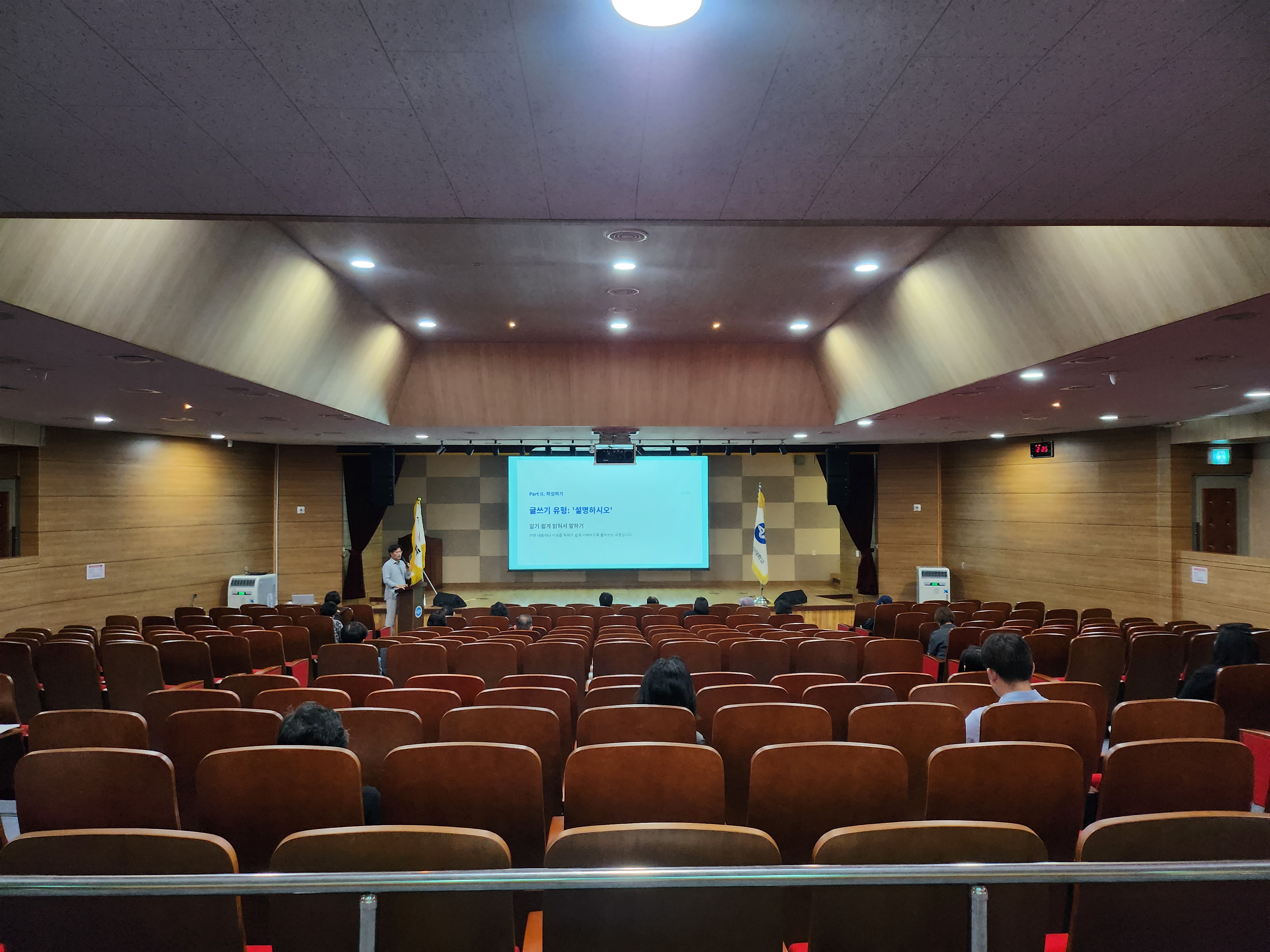 2026-2 과제물특강9.jpg 첨부 이미지