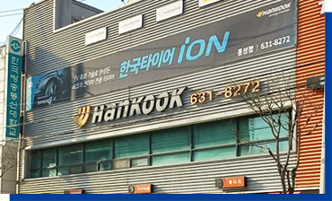 홍성시학습관